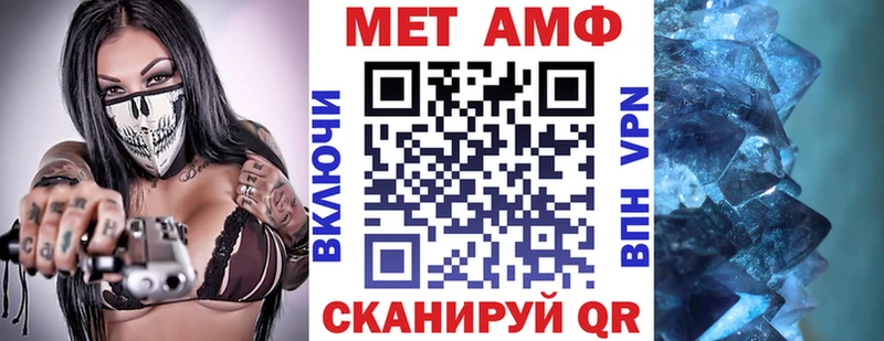 Amphetamine 97% Берёзовка