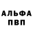 Кетамин VHQ STeLL HyRA
