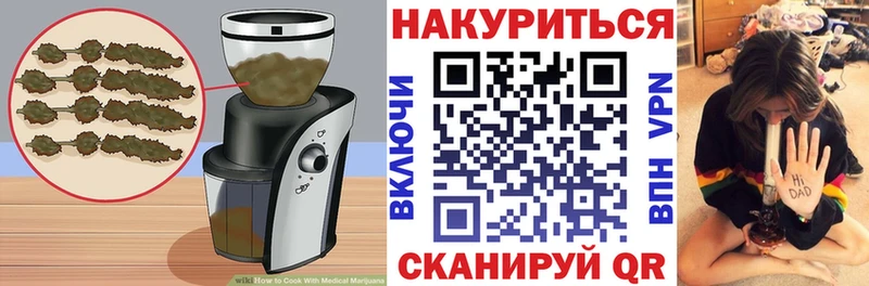 Cannafood конопля Берёзовка