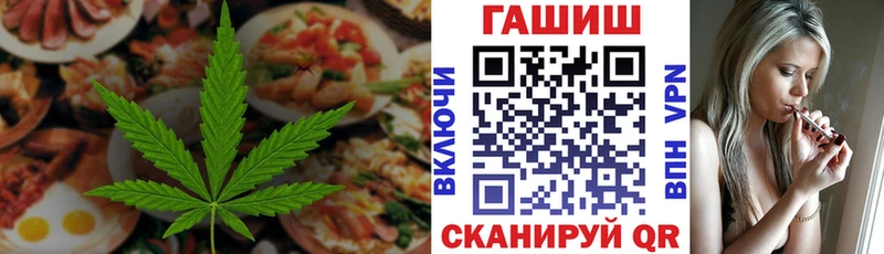 где можно купить наркотик  Берёзовка  Печенье с ТГК марихуана 