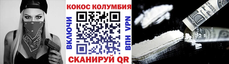 Cocaine Перу  мега как войти  Берёзовка 