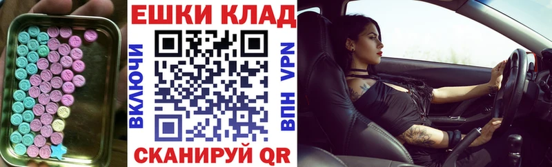 мега сайт Берёзовка ЭКСТАЗИ VHQ