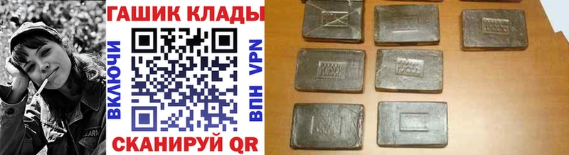 ГАШ Cannabis  mega как зайти  Берёзовка 