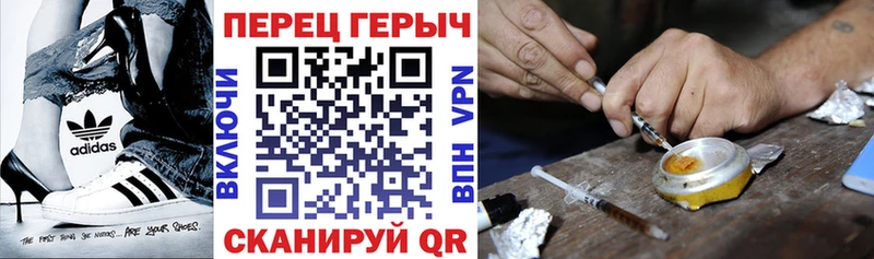 Героин VHQ  где продают   hydra ССЫЛКА  Берёзовка 