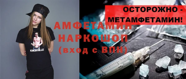 марки lsd Алексин