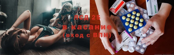 кристаллы Алзамай