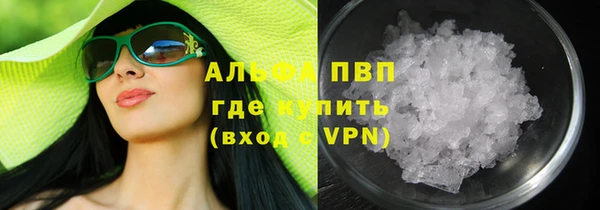 бутик Абинск