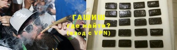 меф VHQ Алексеевка