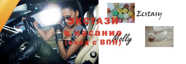 кристаллы Алзамай