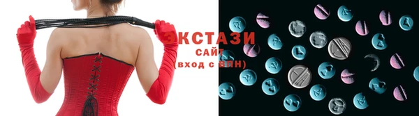 кристаллы Алзамай