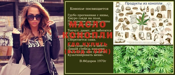 меф VHQ Алексеевка