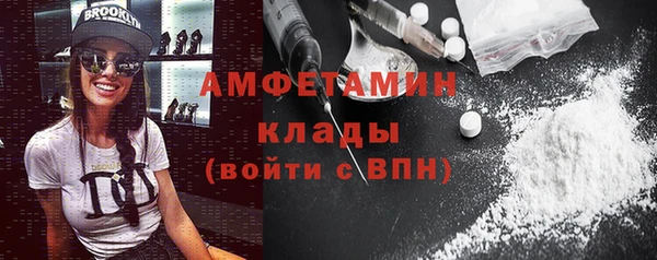 кристаллы Алзамай