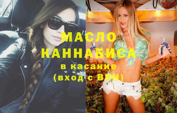 меф VHQ Алексеевка