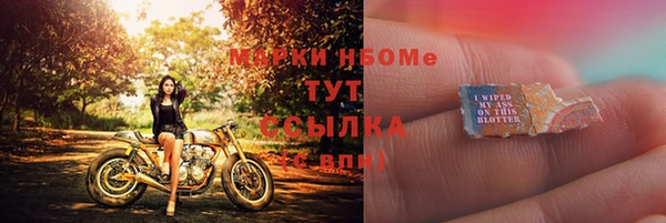 меф VHQ Алексеевка