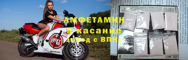 кристаллы Алзамай