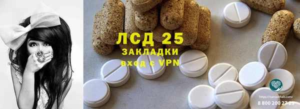кристаллы Алзамай