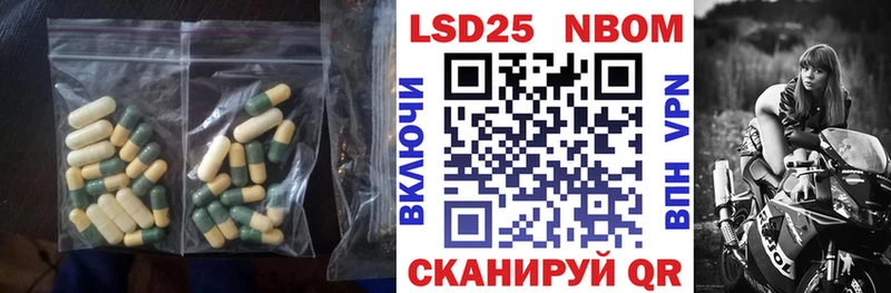 цены наркотик  Берёзовка  LSD-25 экстази кислота 