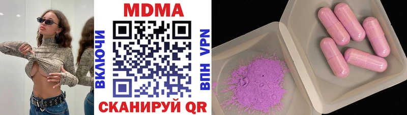 MDMA кристаллы купить наркоту Берёзовка