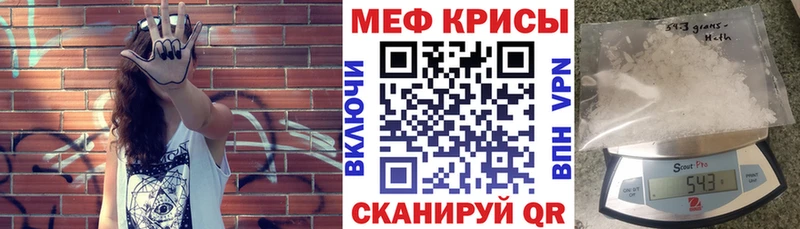 даркнет сайт  дарк нет официальный сайт  МЯУ-МЯУ 4 MMC  Берёзовка 