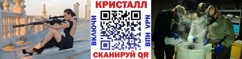 МЕТАМФЕТАМИН мет  купить наркоту  маркетплейс состав  Берёзовка 