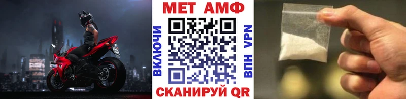 Первитин пудра Берёзовка